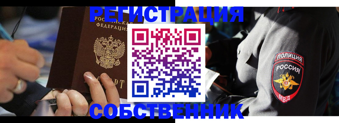найти адрес прописки в Чечне
